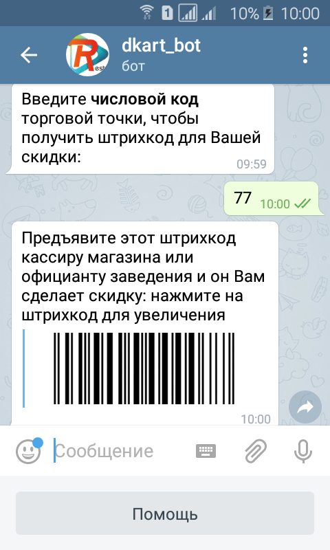 Telegram-BOT @dkartbot для RestoMarket